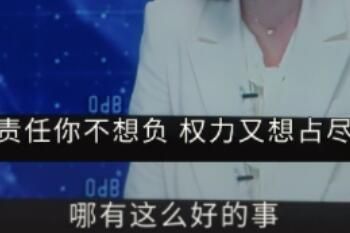 新闻女王台词文案经典句子大全