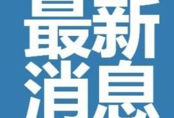 抖音极速版绑定银行卡有危险吗