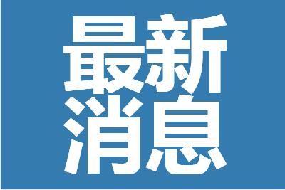 中疾控专家详解不同年龄群流行的主要病原体