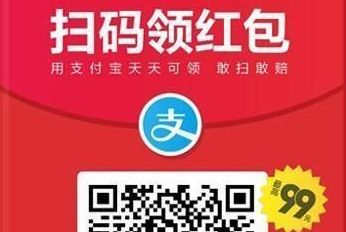 支付宝领的红包没过期为什么不能抵扣