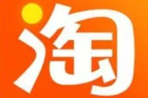 2023年淘宝12月活动有哪些