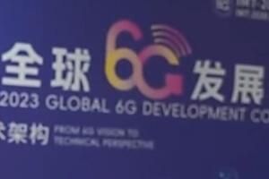 6G进展到什么程度？它离我们普通人还有多远？