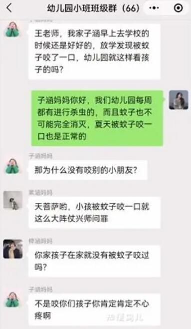 我们家子涵是什么梗