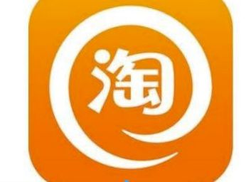 2023年淘宝高能打折节活动满多少减多少