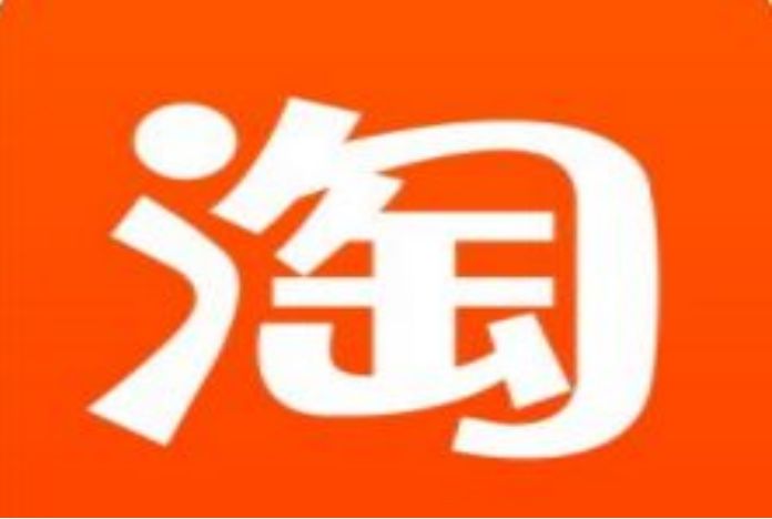 淘宝2024年2月满减活动时间表