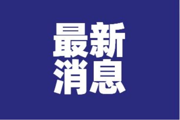 2024年高速免费时间表最新公布