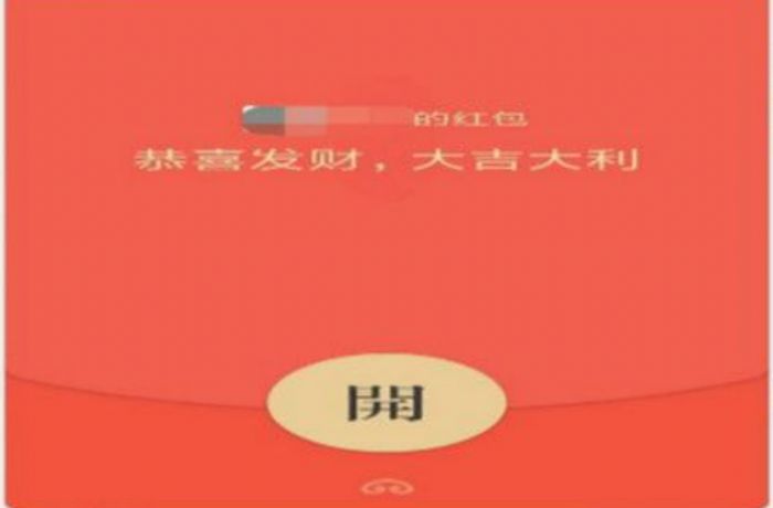 过年给新媳妇多少压岁钱好呢